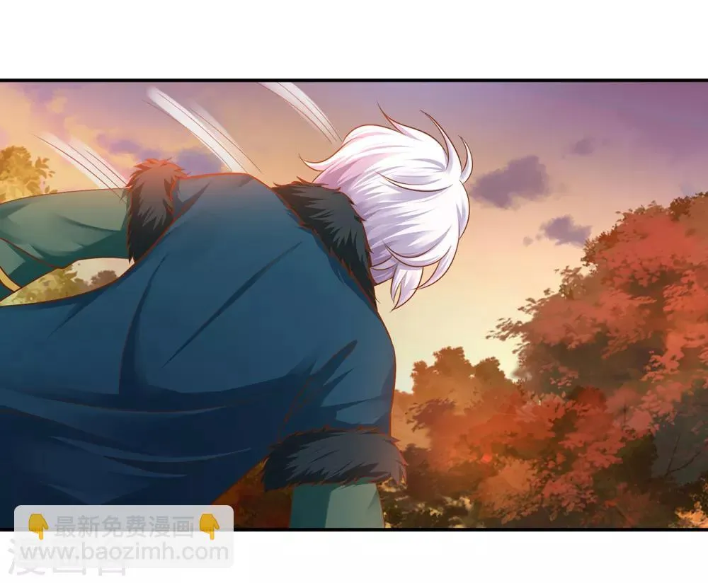 第111话 老变态要吃我！ 第26页