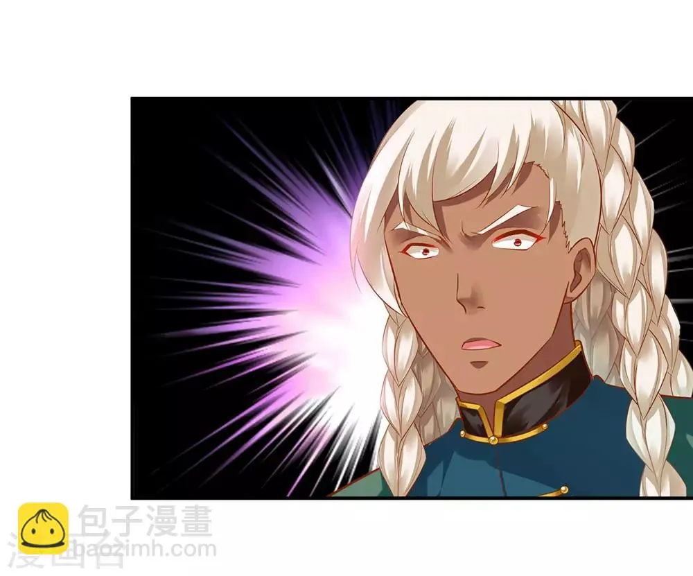 第113话 骨血的诱惑 第29页