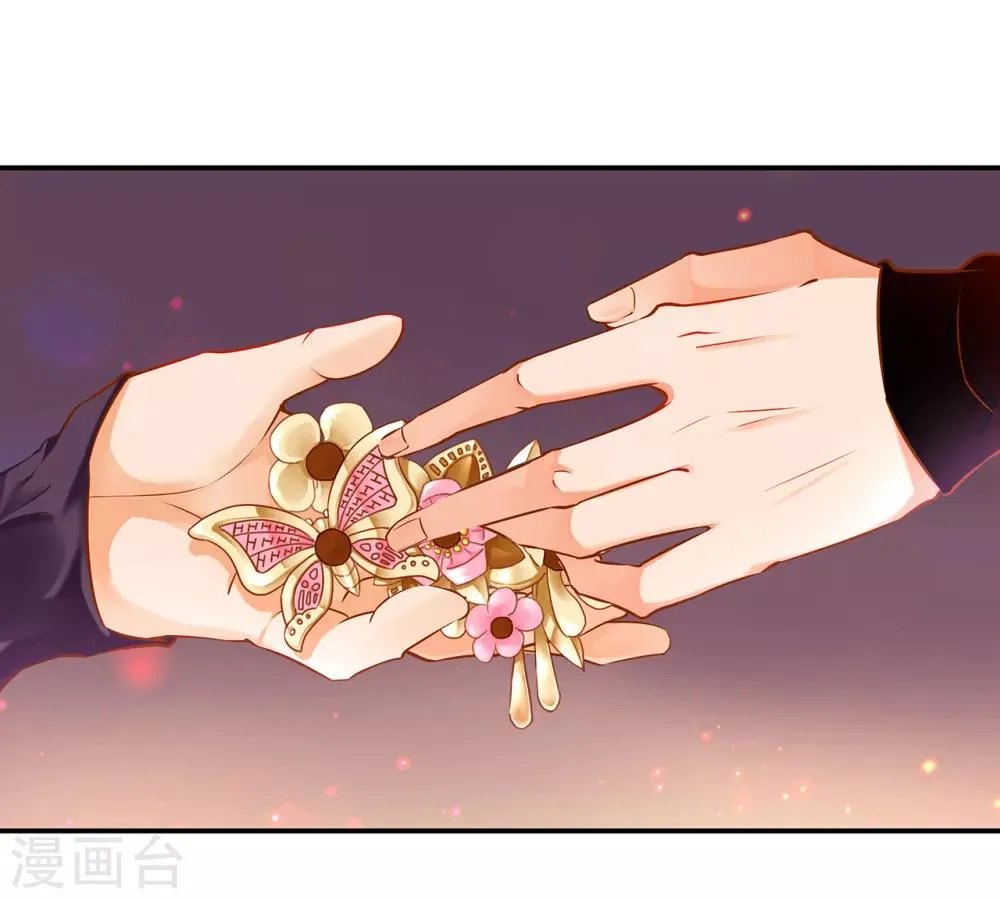第112话 你把我媳妇弄哪儿去了？ 第38页