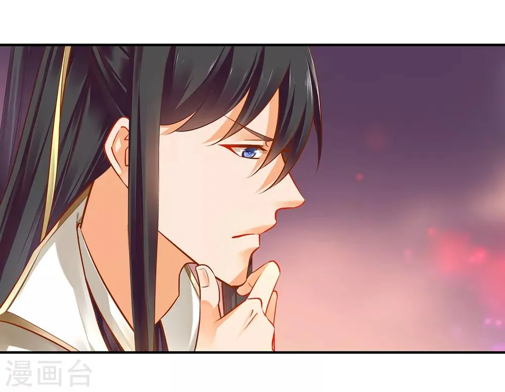 第112话 你把我媳妇弄哪儿去了？ 第40页
