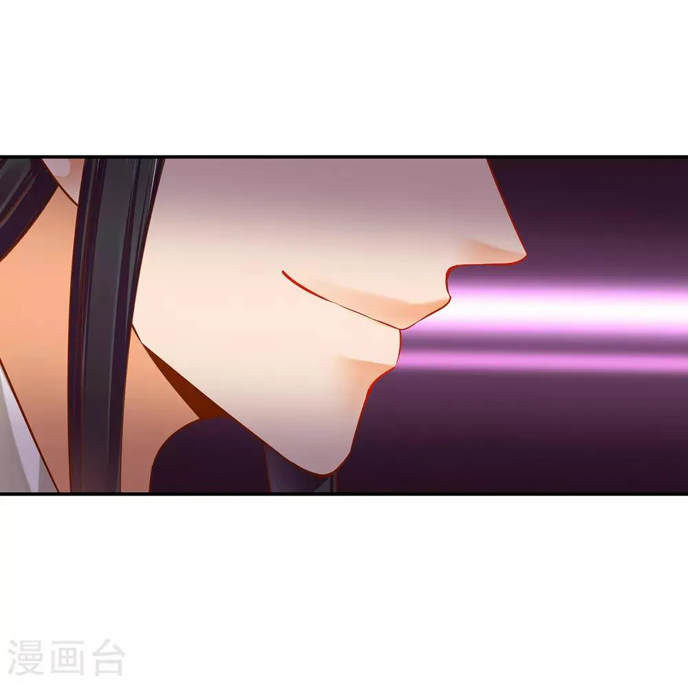 第112话 你把我媳妇弄哪儿去了？ 第42页