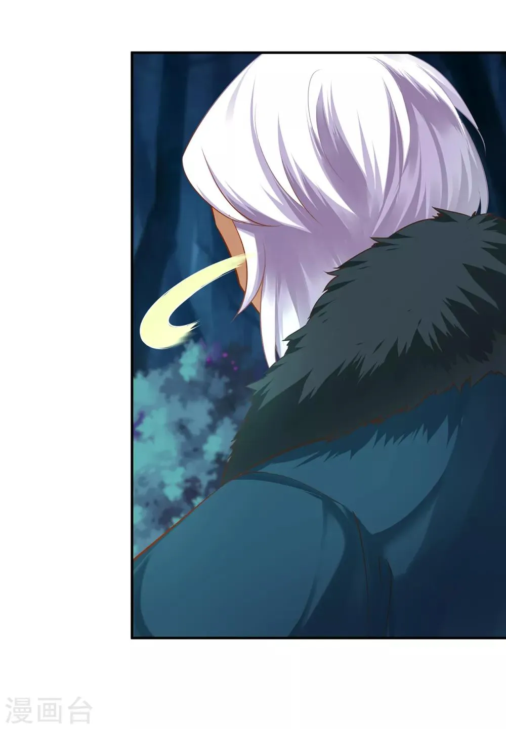 第114话 逃离魔爪 第9页