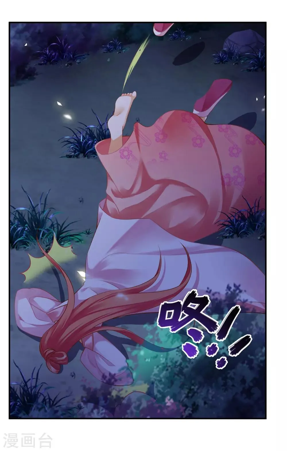 第114话 逃离魔爪 第26页