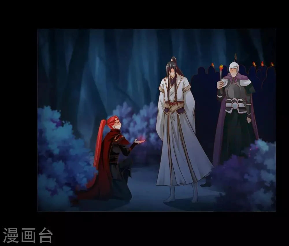 第115话 嫉妒驱使的人形怪 第36页