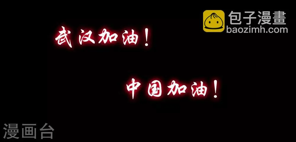 第116话 一言不合就下毒 第40页