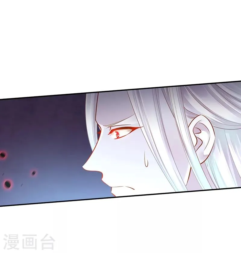 第118话 不到最后一刻绝不出现的救援队 第7页