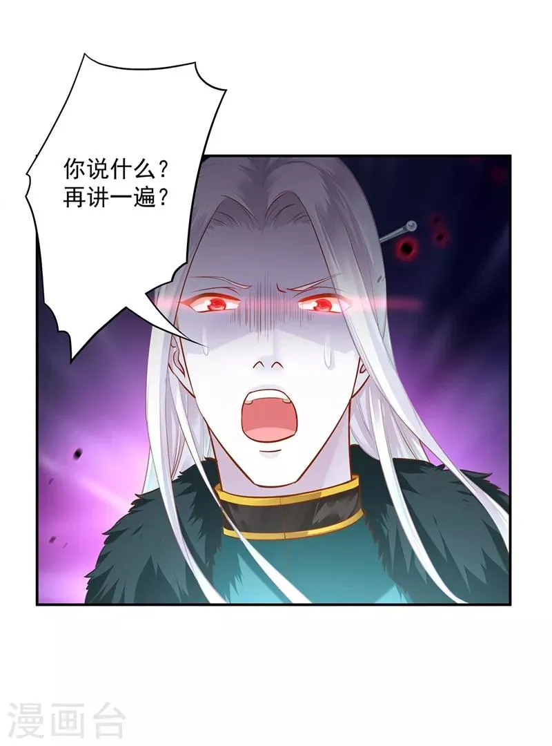 第118话 不到最后一刻绝不出现的救援队 第8页