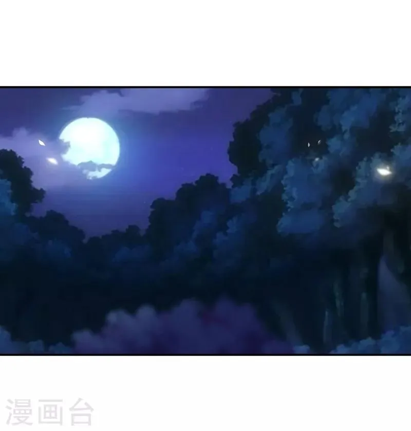 第118话 不到最后一刻绝不出现的救援队 第13页