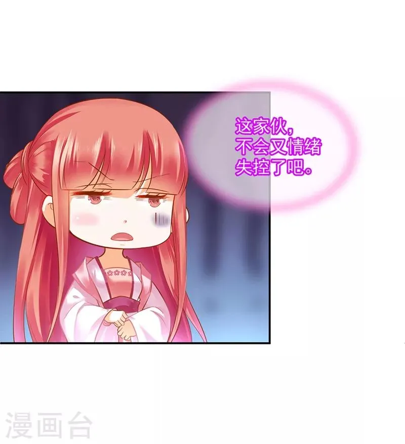 第118话 不到最后一刻绝不出现的救援队 第19页