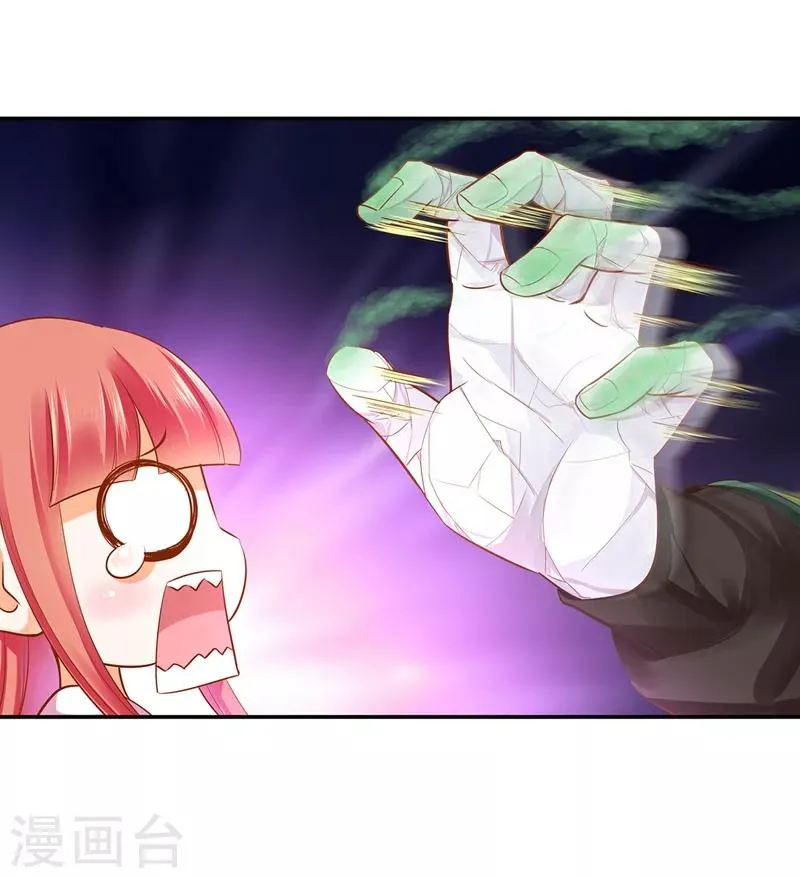 第118话 不到最后一刻绝不出现的救援队 第29页