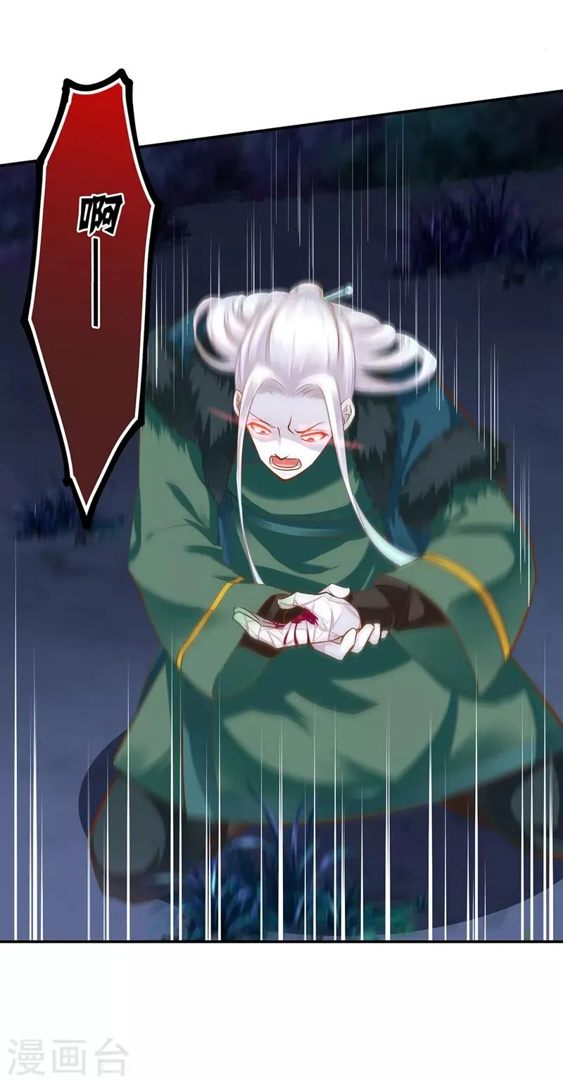 第118话 不到最后一刻绝不出现的救援队 第32页