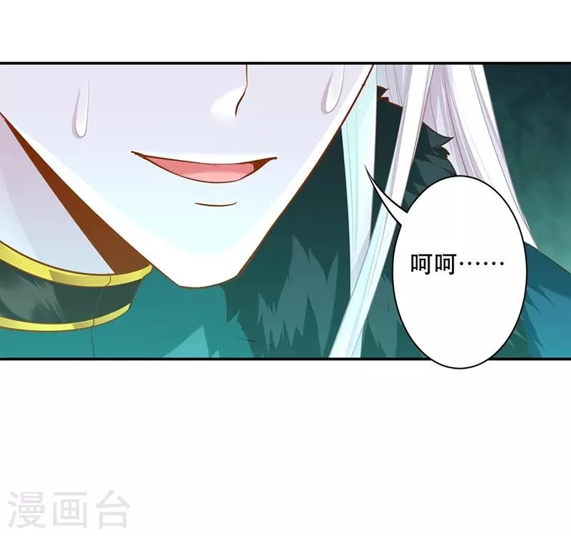 第118话 不到最后一刻绝不出现的救援队 第41页