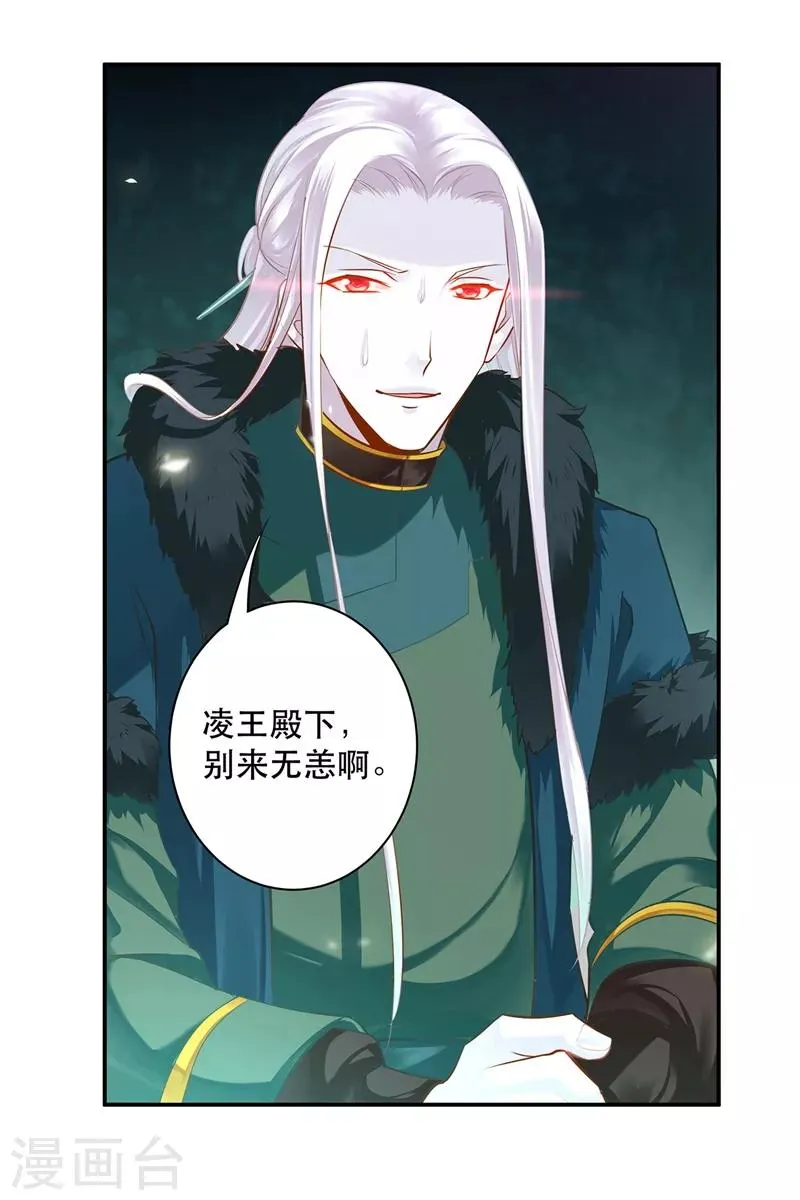 第118话 不到最后一刻绝不出现的救援队 第42页