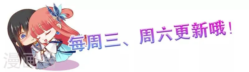 第118话 不到最后一刻绝不出现的救援队 第43页