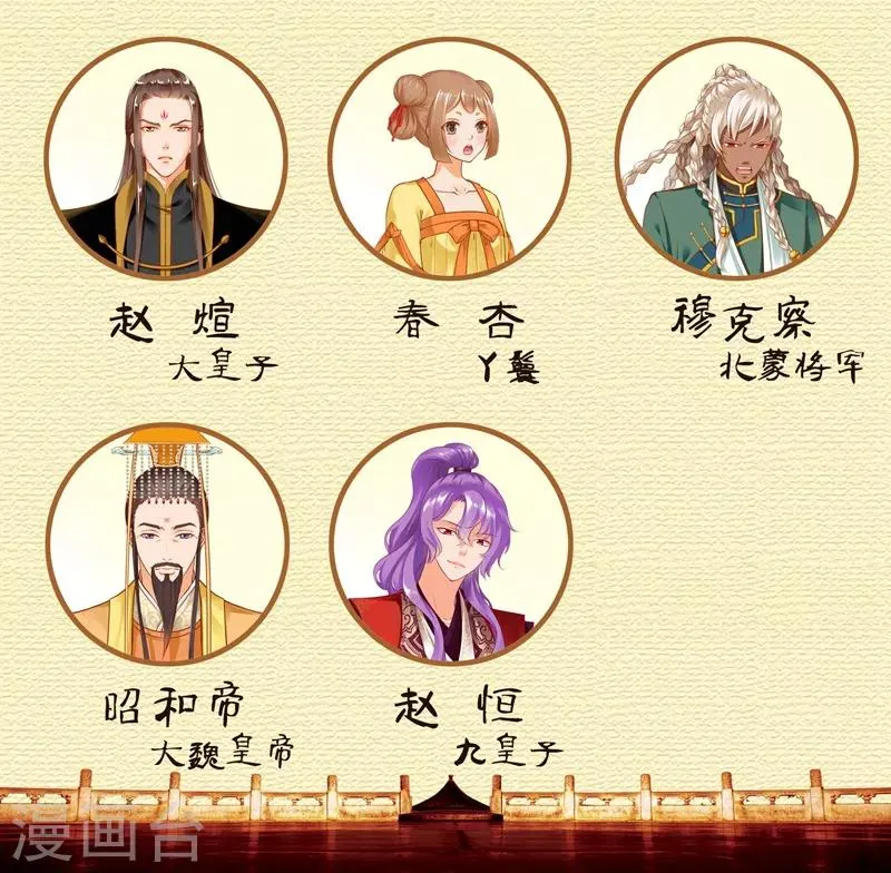 第118话 不到最后一刻绝不出现的救援队 第45页