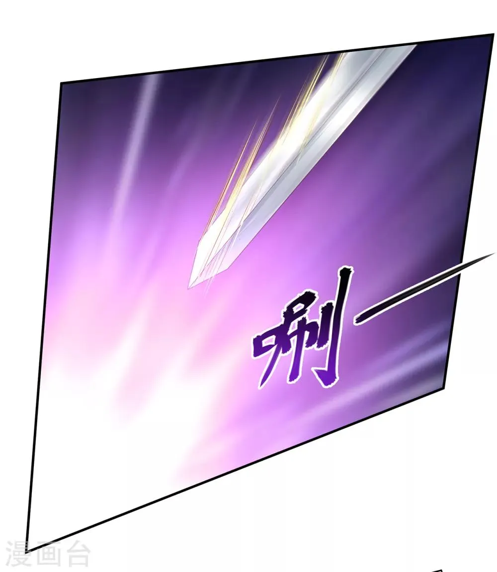 第119话 丧心病狂的人 第7页