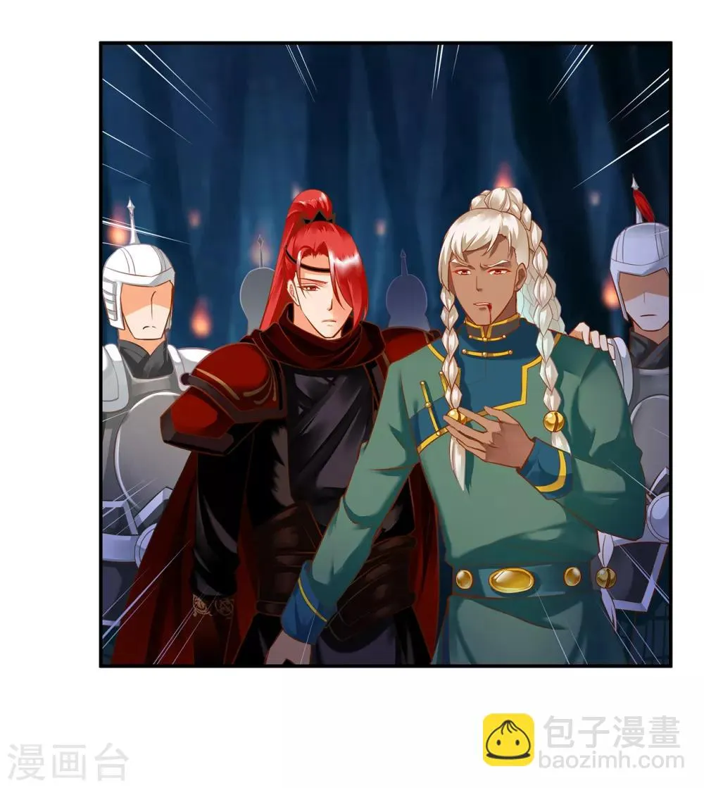 第119话 丧心病狂的人 第10页