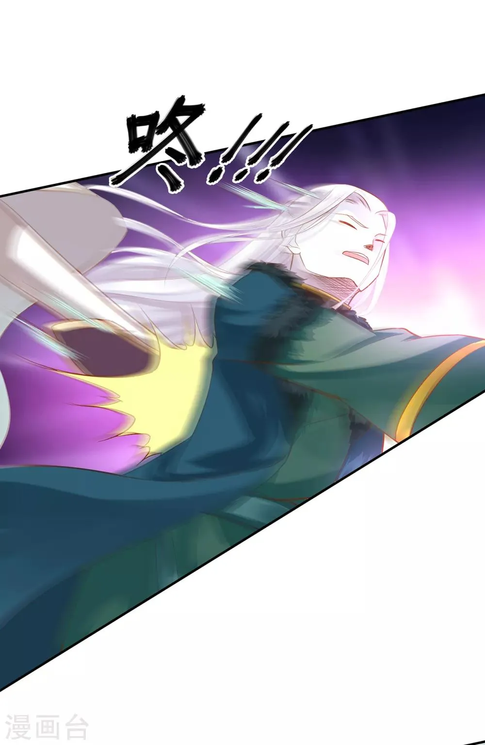 第119话 丧心病狂的人 第35页