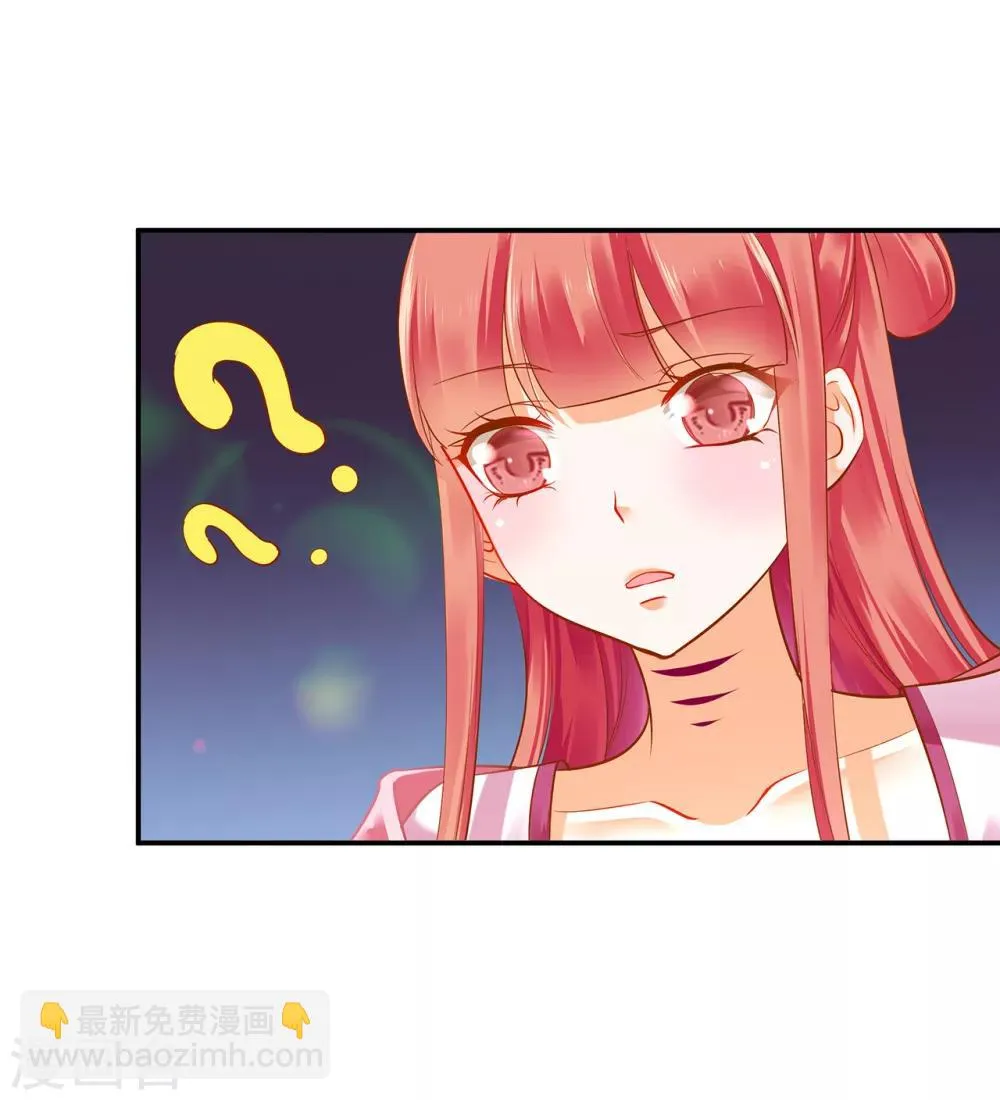 第120话 男人靠得住，母猪会上树 第5页
