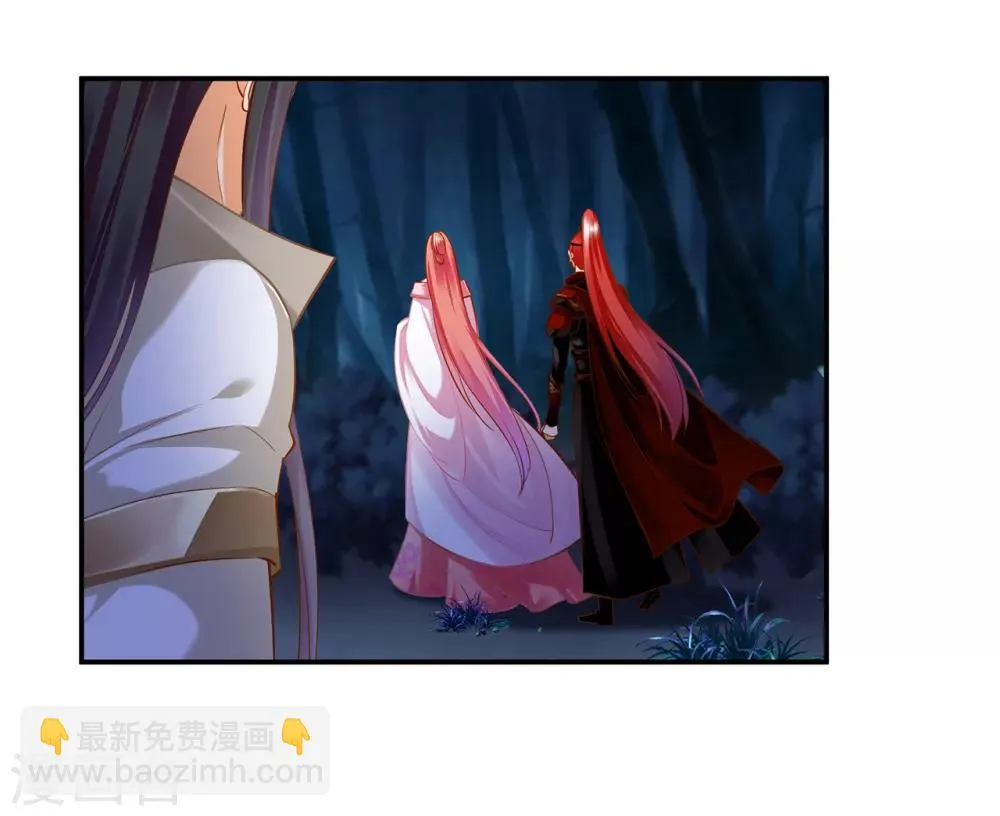 第120话 男人靠得住，母猪会上树 第17页