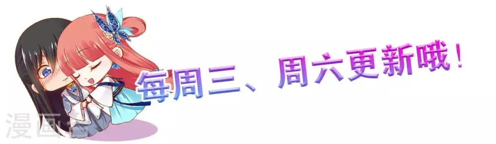 第121话 梦闻玄机 第42页