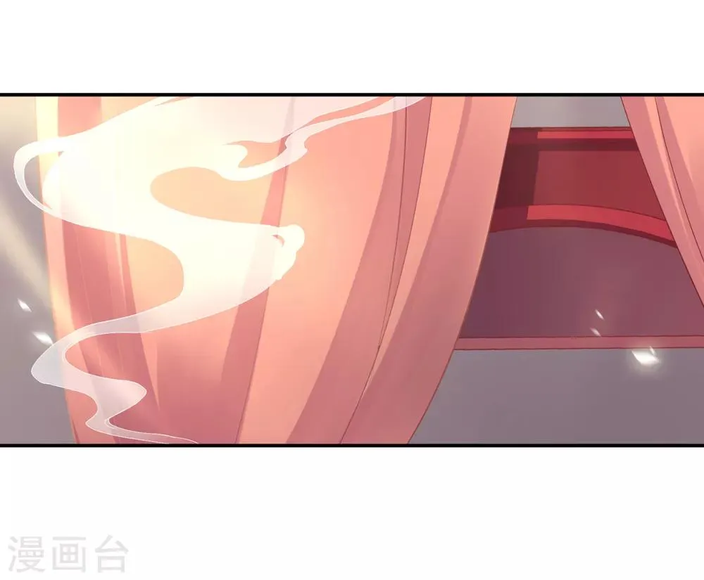 第123话 无尘大师一猜即中 第5页