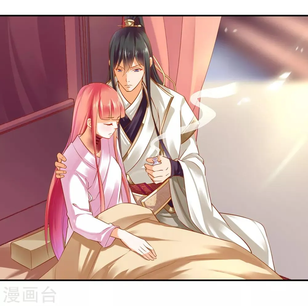 第123话 无尘大师一猜即中 第6页