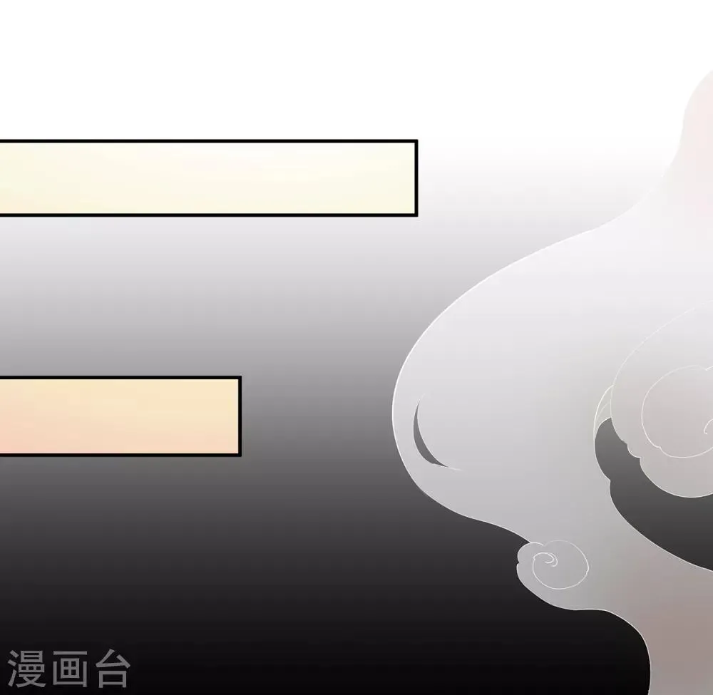 第123话 无尘大师一猜即中 第7页