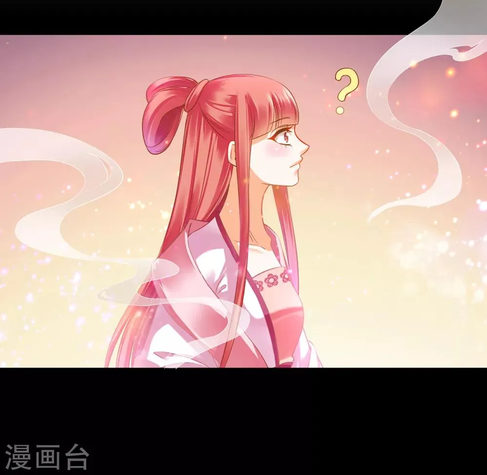 第123话 无尘大师一猜即中 第8页