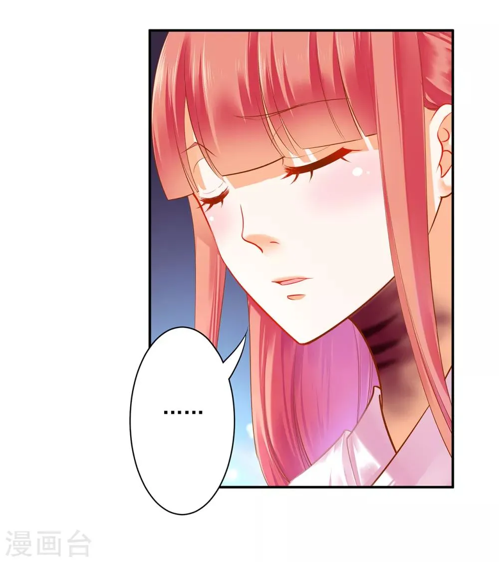 第123话 无尘大师一猜即中 第37页
