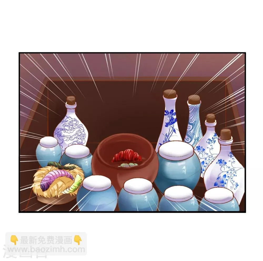 第124话 你看这虫子能治病 第30页