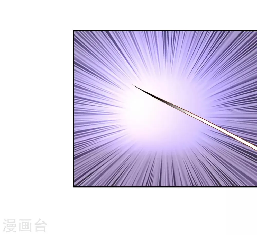 第124话 你看这虫子能治病 第33页