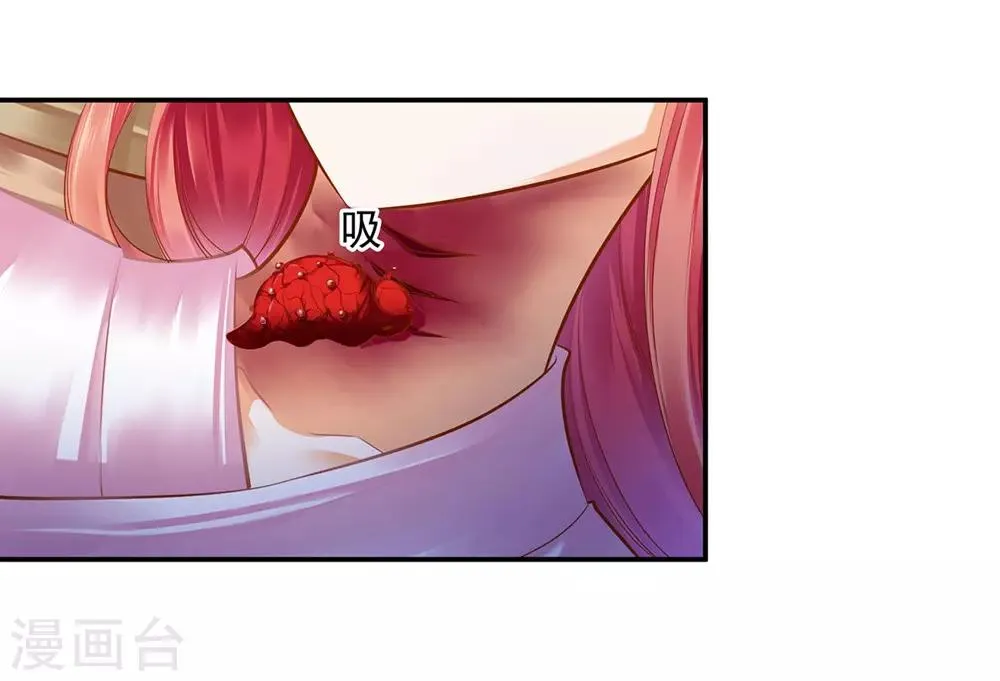 第125话 原来他有大来头 第2页