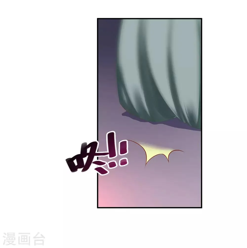 第125话 原来他有大来头 第30页
