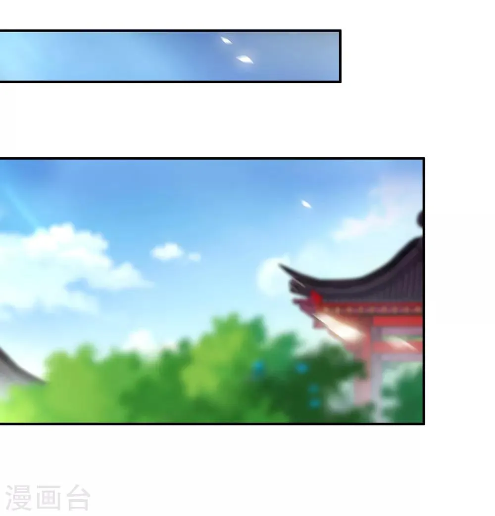 第126话 敢动本王的女人？ 第2页