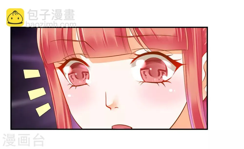 第126话 敢动本王的女人？ 第6页