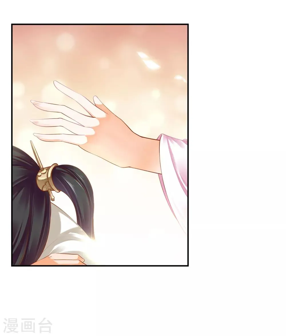 第126话 敢动本王的女人？ 第9页