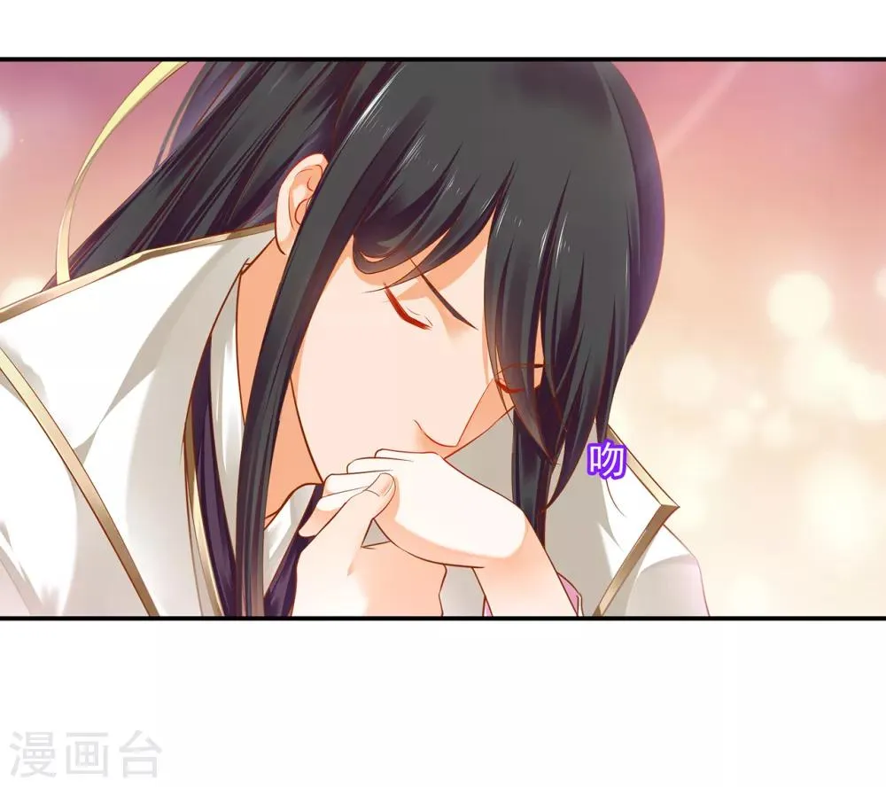 第126话 敢动本王的女人？ 第15页