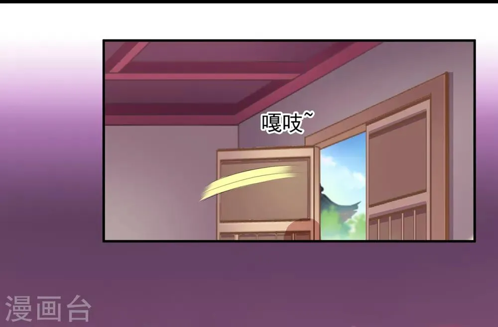 第126话 敢动本王的女人？ 第22页
