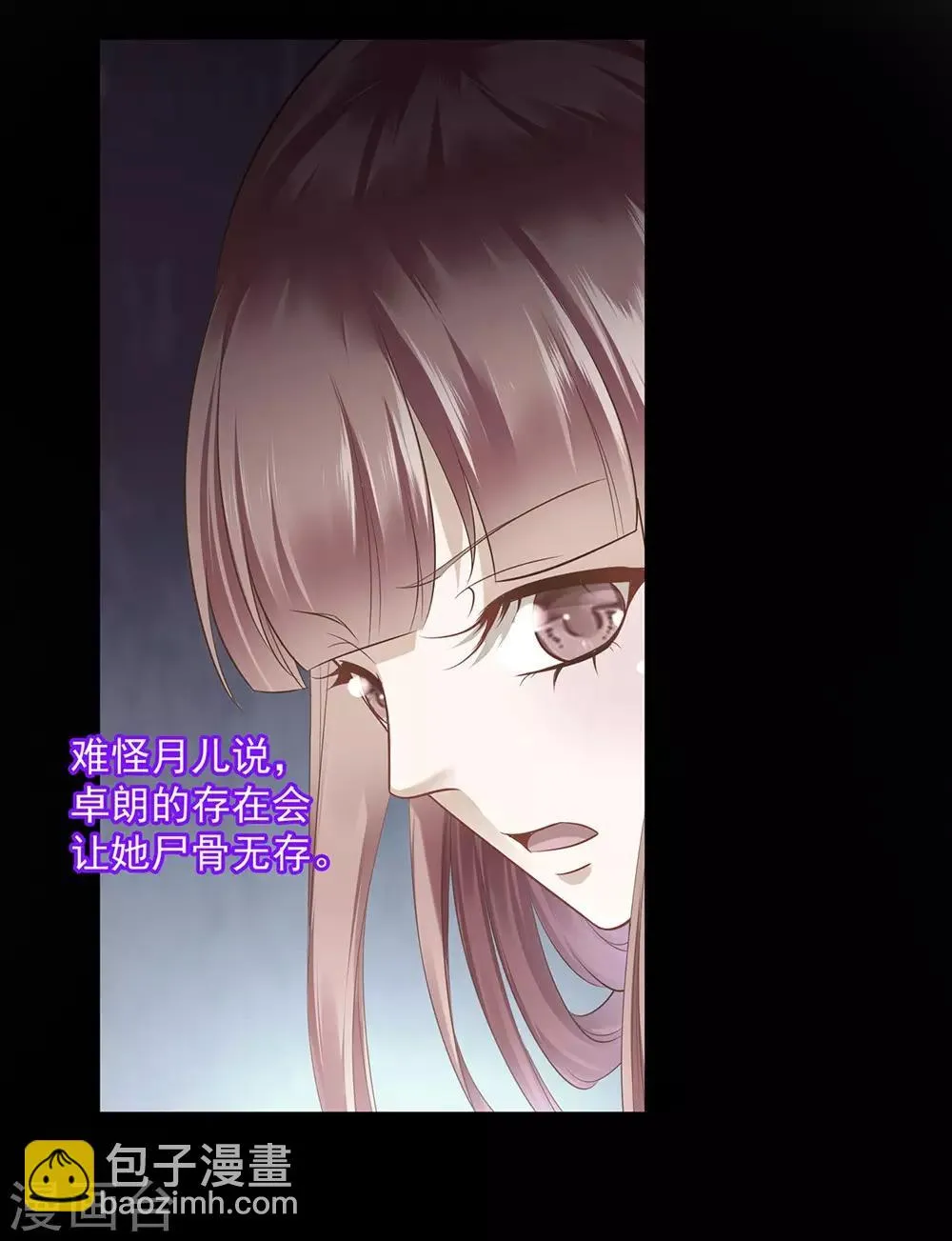 第127话 我想揍死我自己个儿 第17页