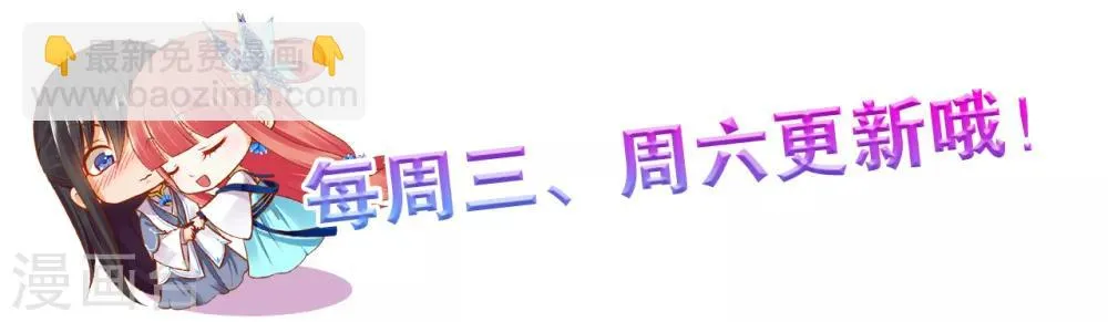 第128话 将军夫人的秘密 第42页