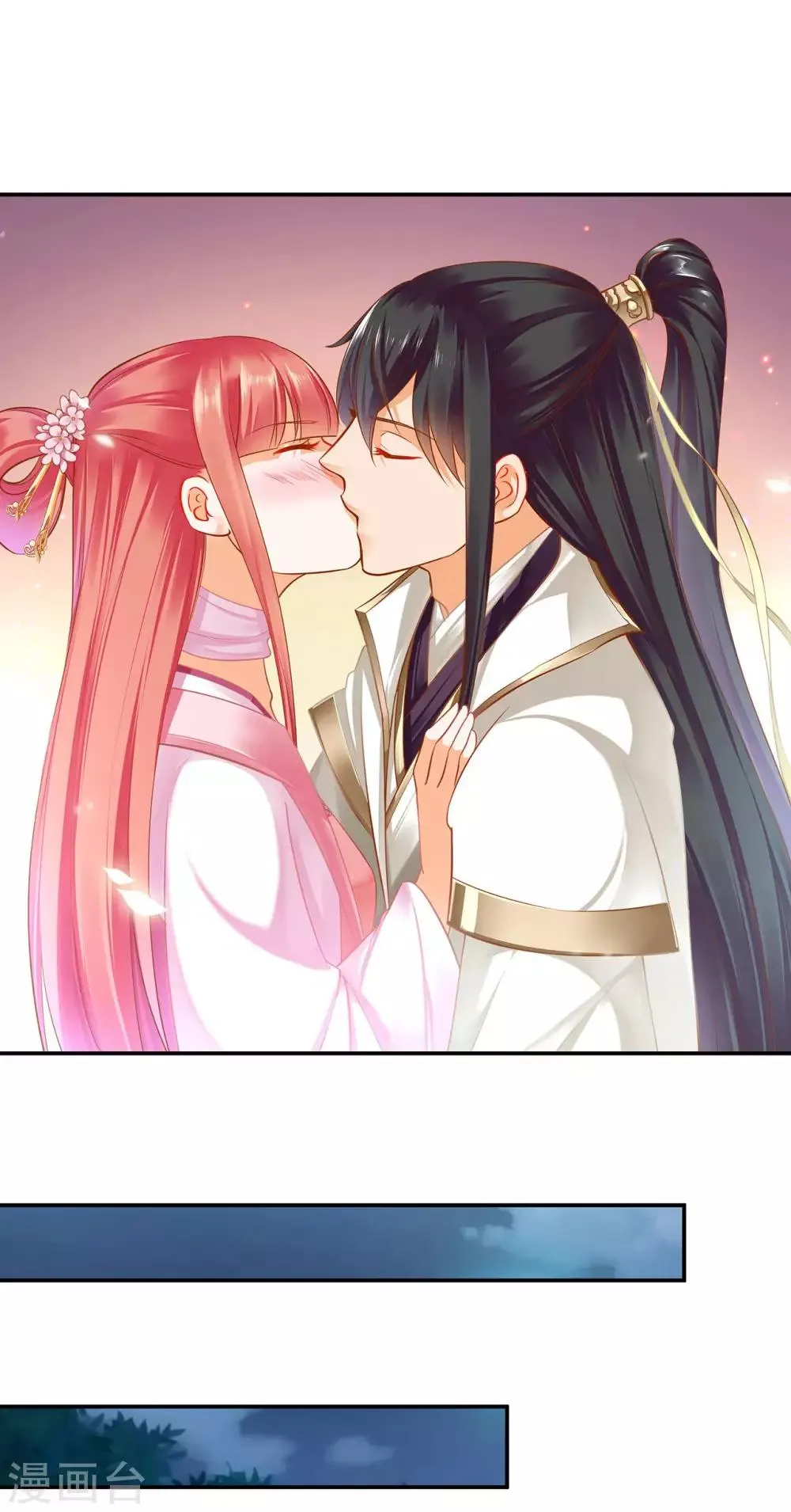 第130话 腻腻歪歪，在线撒狗粮 第18页