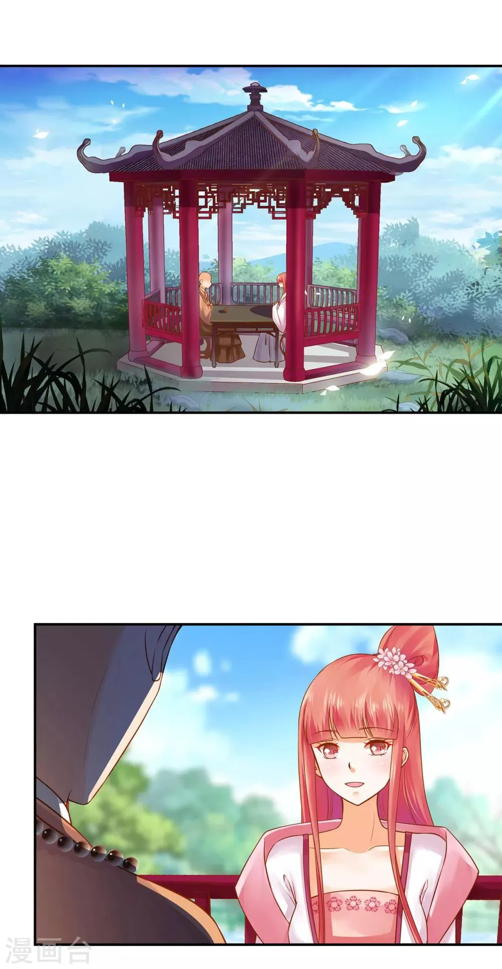 第131话 婆婆的秘密还是不要让老公知道了 第12页