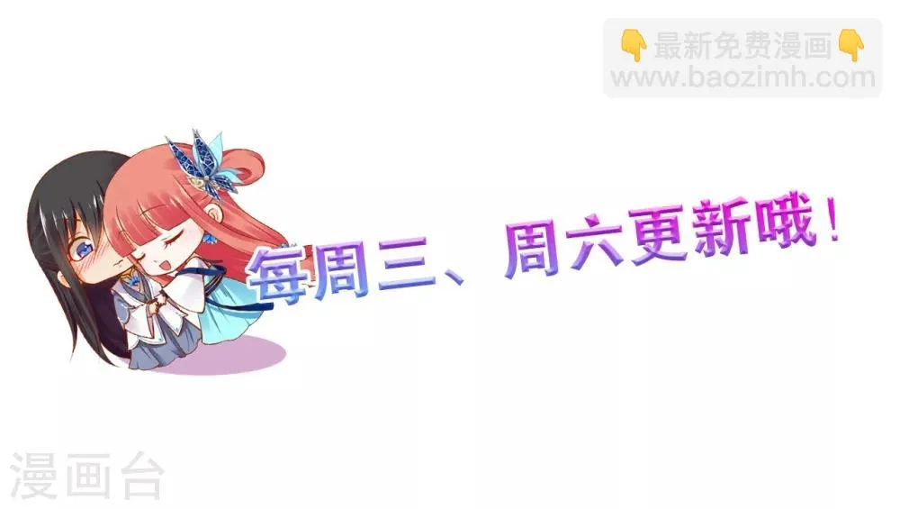第131话 婆婆的秘密还是不要让老公知道了 第25页