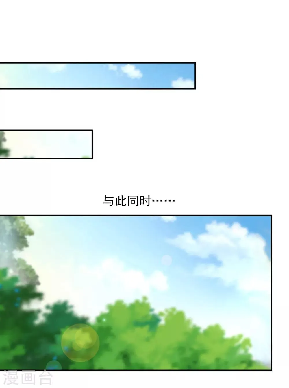 第132话 君心难测 第20页