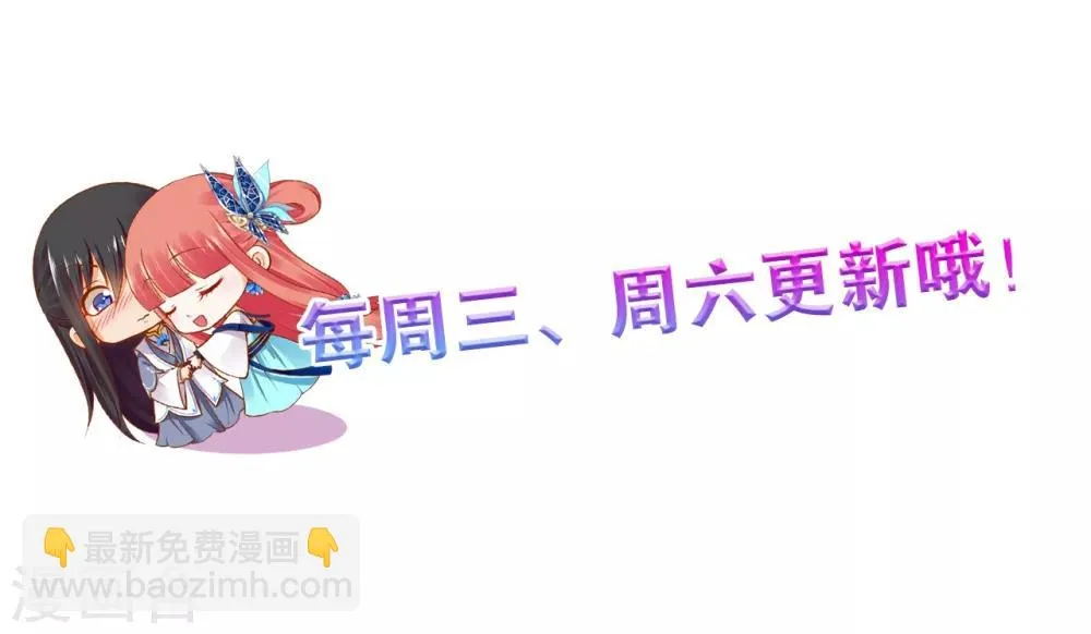 第132话 君心难测 第26页