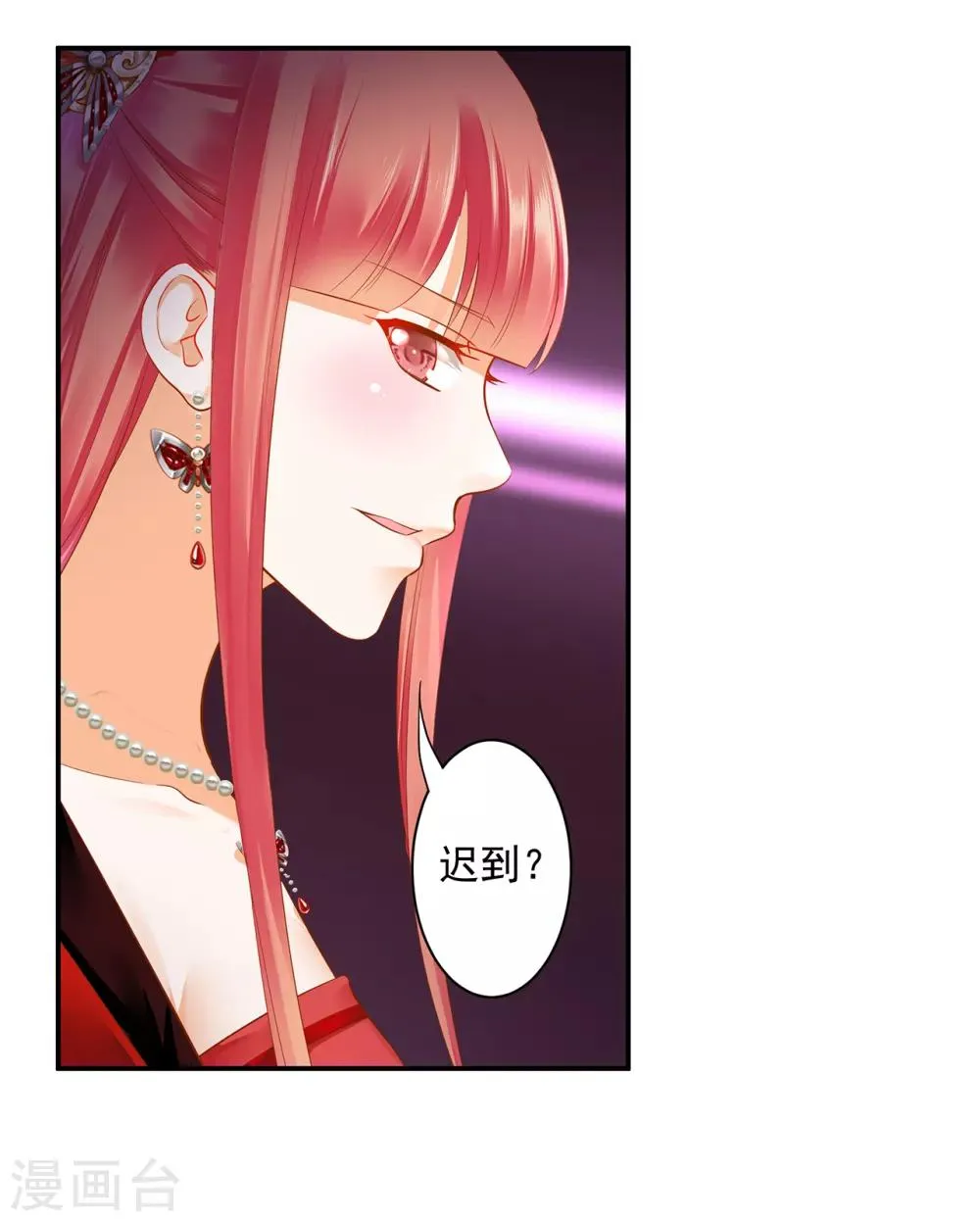第135话 又又又一次被坚定的心 第28页