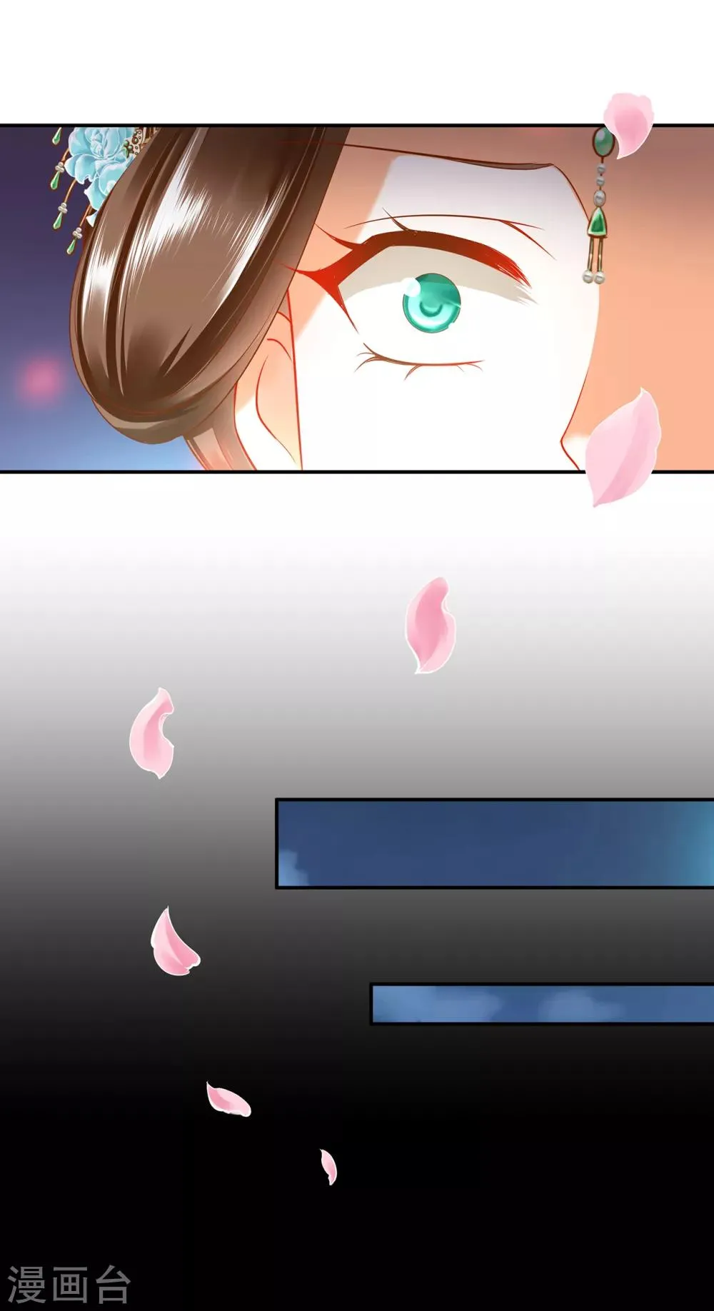 第138话 再美也只会让人恶心的女人 第18页