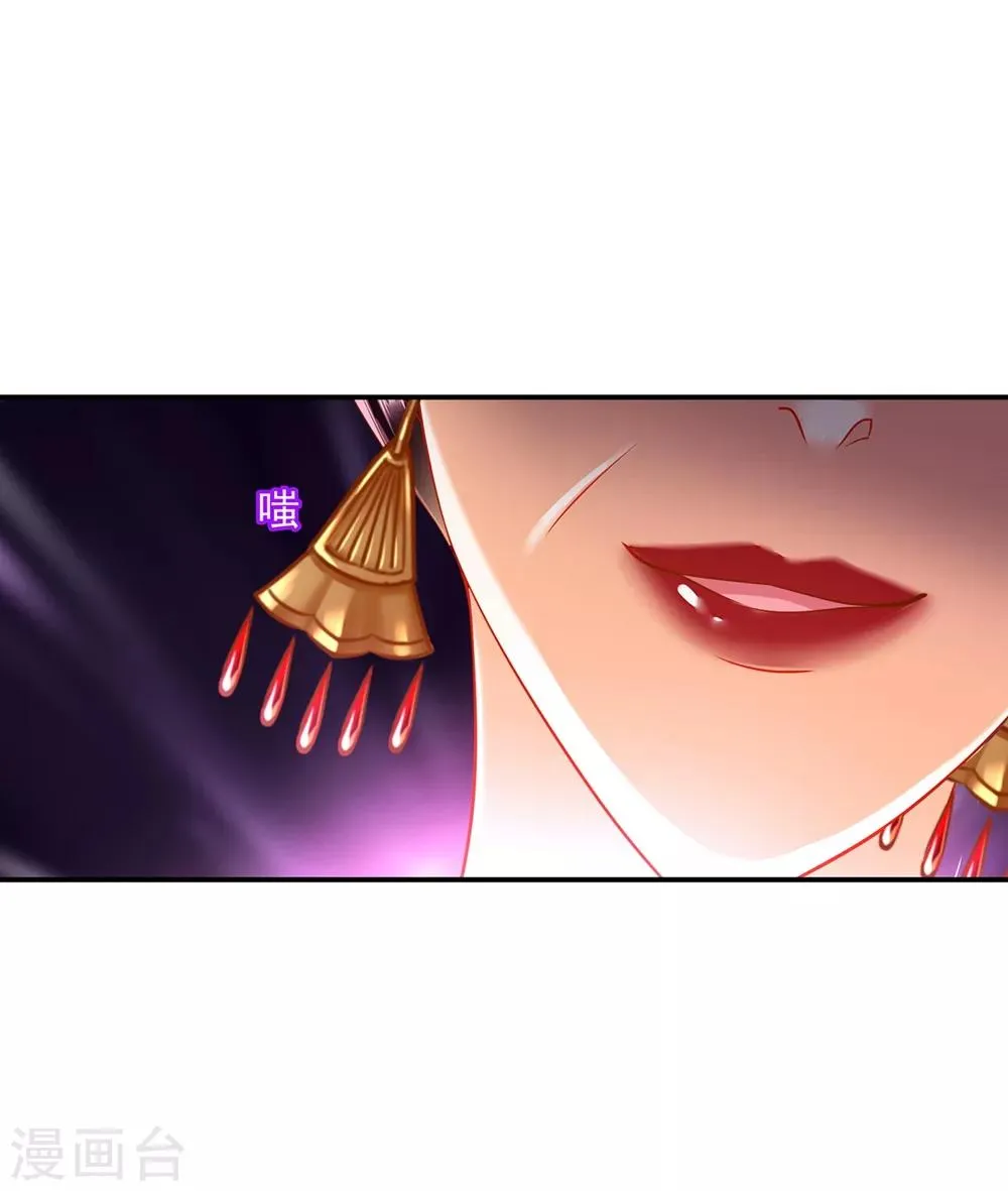 第146话 谁最重要 第9页