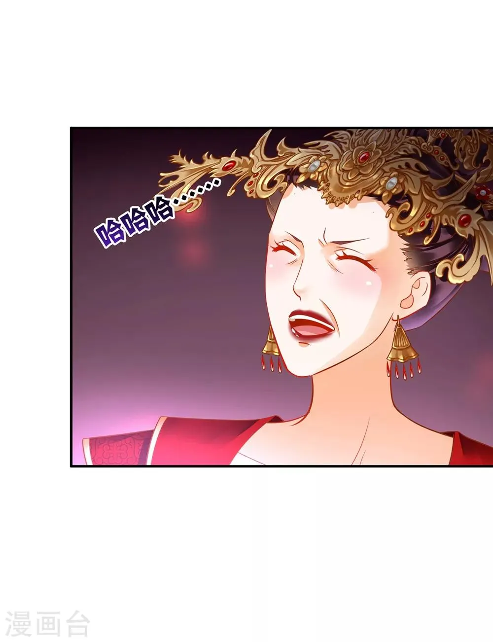 第146话 谁最重要 第22页
